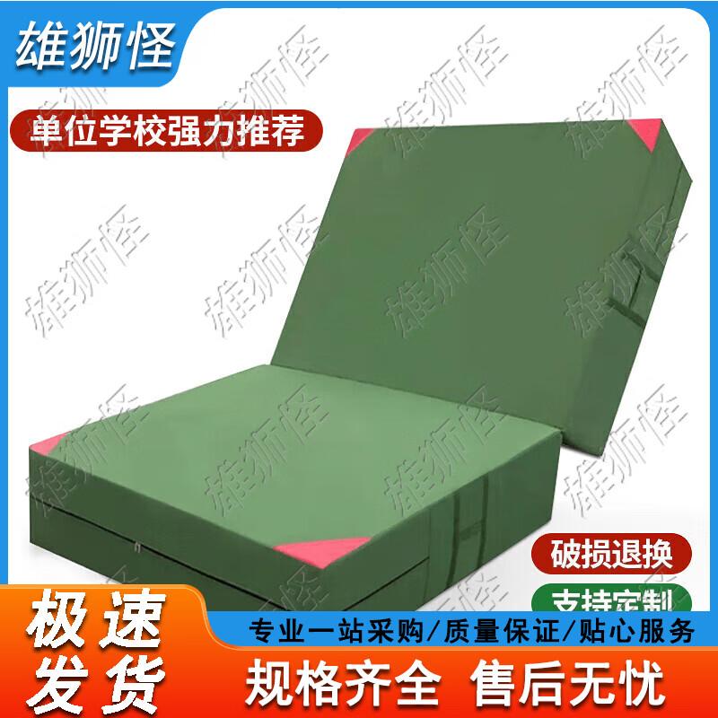 Многоцелевой складной коврик для упражнений Xiongshiguai