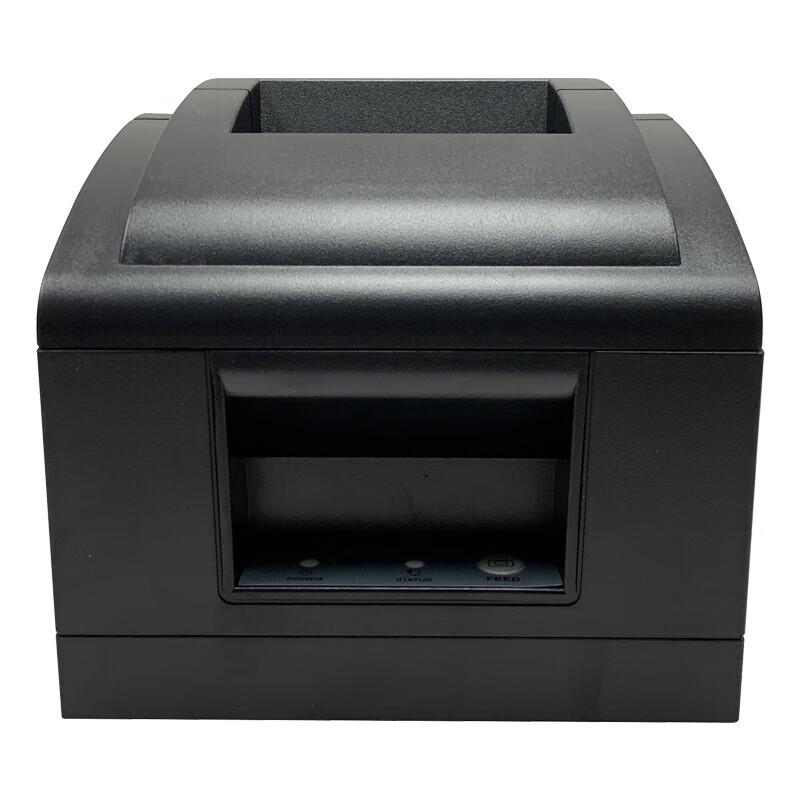Haoshun HS-7645 Dot Matrix Receipt Printer