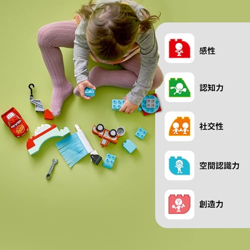 Игрушка LEGO DUPLO «Мойка для машин Молния Маквин и Мэтр», отличный подарок на день рождения, Рождество, а также развивающая игрушка для мальчиков и девочек от 18 месяцев, 2 лет