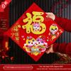 3D Флоксовый Иероглиф Фу Год Лошади Новогоднее Украшение на Дверь для Праздника Весны