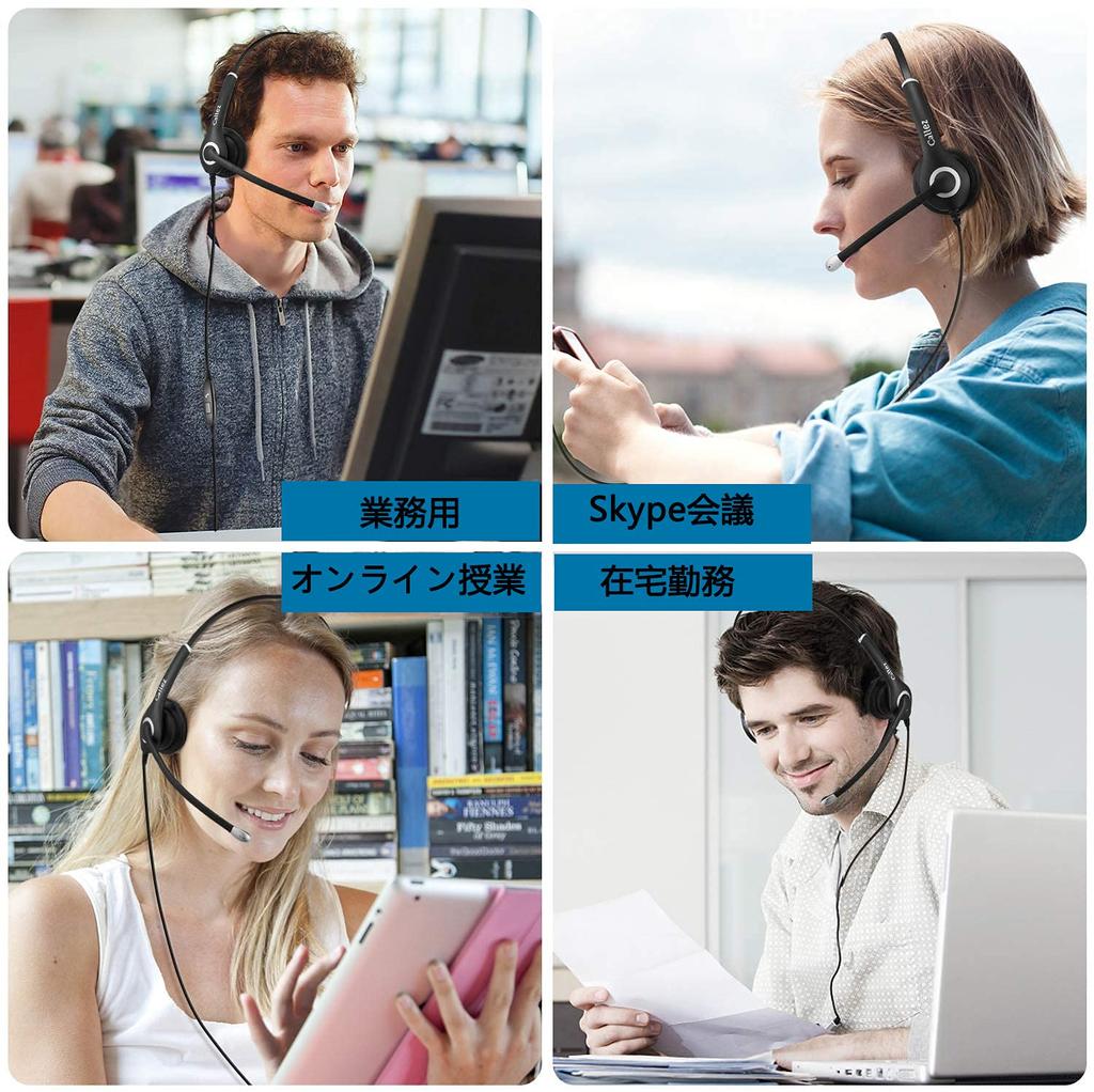 Headset for PC Binaural Mobile Phone Headphones with Noise Canceling Mic Compatible with Laptop Suitable for Web Work from Call Center Clear