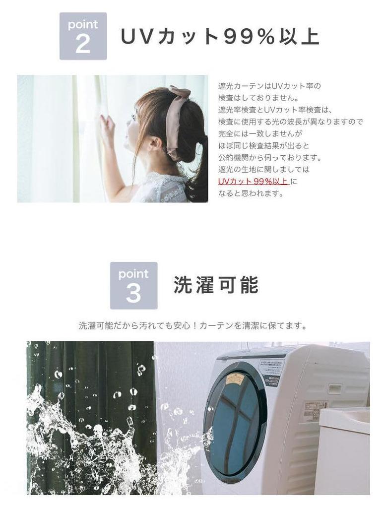 Grade 2 Light Blocking Energy Saving Curtains for One Room 200cm x Length 1 [curtain-fabfun] (1 Panel) [Width 220cm, Panel, Brown, ME619]