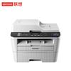 Lenovo M7455DNF A4 Черно-белый лазерный многофункциональный принтер Штепсель CN (адаптер в комплекте)