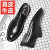 Hy Casual Leather Shoes Men's Genuine Leather Soft Sole 2024 Autumn New Versatile Business Dress Breathable Men's Men's
