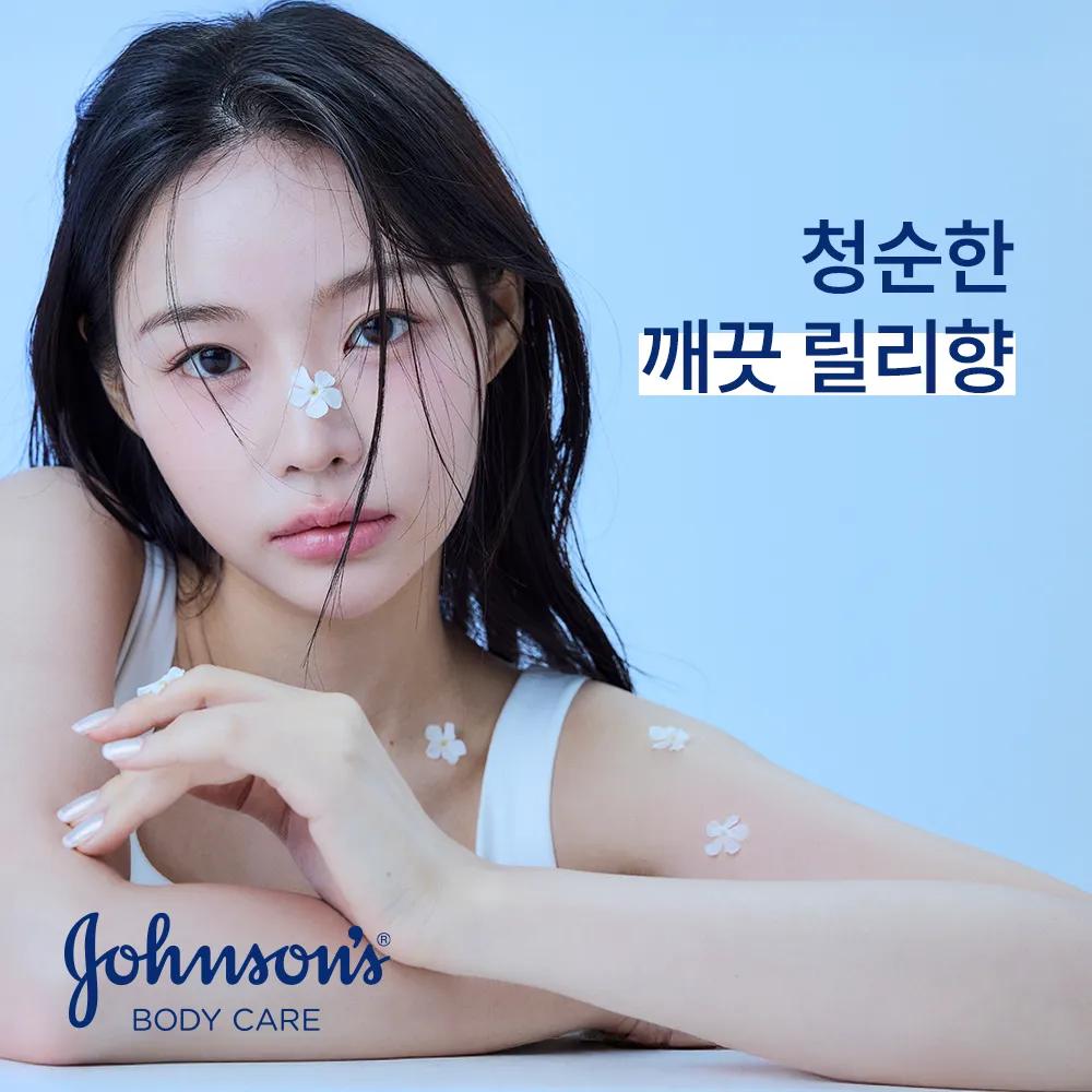 JOHNSON'S Beauty Lotion 500ml (3 Options)
