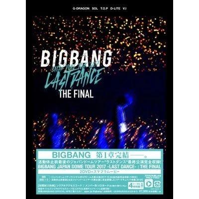 BIGBANG ЯПОНСКИЙ DOME TOUR 2017 -LAST DANCE- DVD Blu-ray smapra THE FINAL "ЗАПЕЧАТАН"