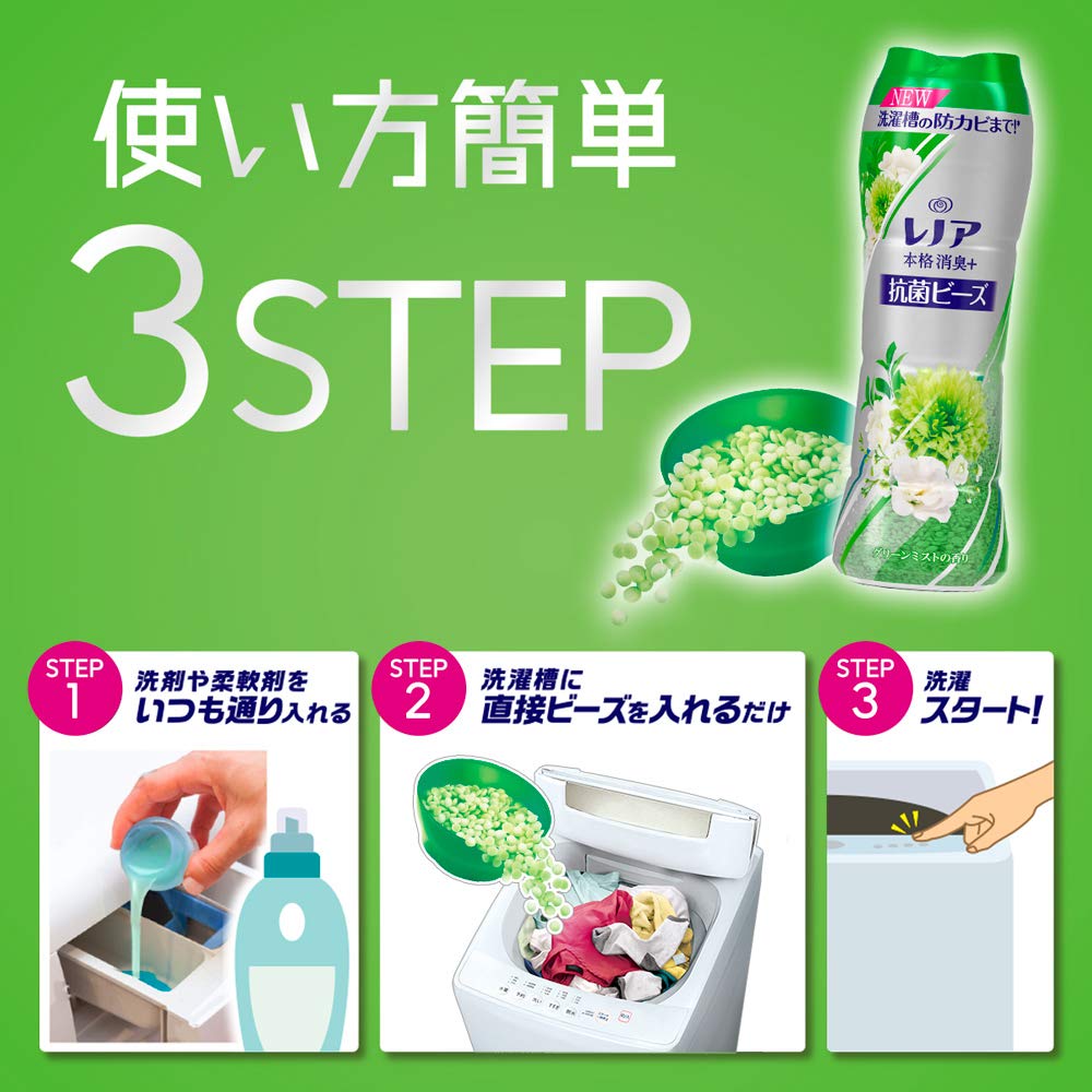 Lenor Супер Дезодорирующие Антибактериальные Бусины Зеленый Туман Сменный Блок + Прибл.. 1.8x (760мл)