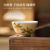 115ml Hand-painted Osmanthus Perfect Cup Teacup Aesthetic Tea Bowl Tea Cup Set Tea-tasting Meditation Cup Chazhan Master Cups
