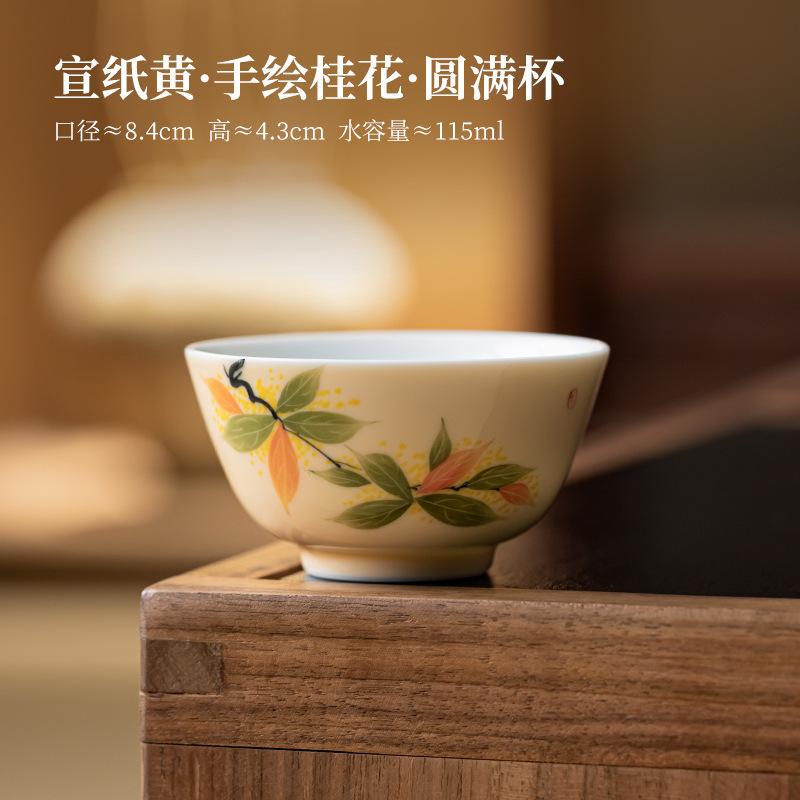 115ml Hand-painted Osmanthus Perfect Cup Teacup Aesthetic Tea Bowl Tea Cup Set Tea-tasting Meditation Cup Chazhan Master Cups