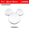 Car personalized car sticker metal label mouse ear 3D three-dimensional creative car logo Minnie tail label decorative sticker
