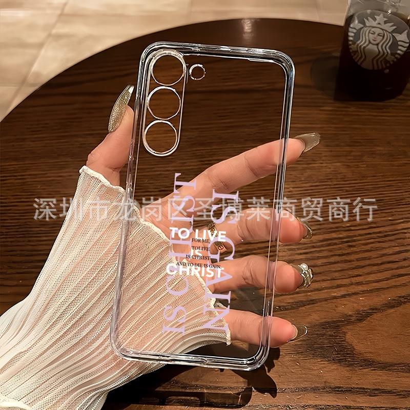 Фиолетовый английский для чехла мобильного телефона Samsung S26ULTRA Galaxy S23 мелкое отверстие S25 прозрачный NOTE20 противоударный