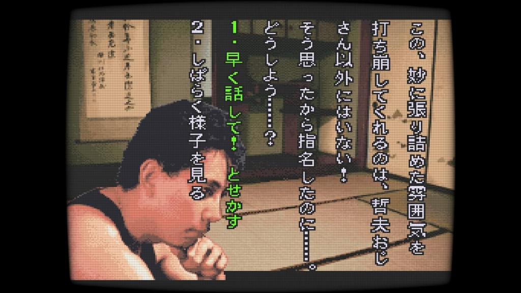 Страшные истории из школы и Tsukikomori Switch -