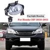 Левая сторона Противотуманная фара Корпус Рамка Крышка Для 2010 2011 Honda CR-V CRV AA
