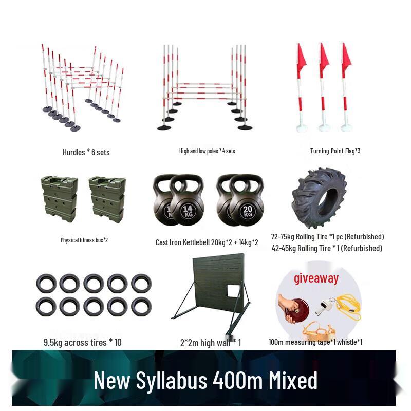 Hongda Kaisheng 400m Obstacle & Fitness Training Equipment