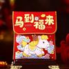 2026 Horse Year New Year Red Envelope Blessing Pattern Traditional Red Pocket Cloth Good Lucky Red Packets Children's Gift