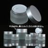 Chocople Cream Glass Set of with Inner Silver Containers, Light-Blocking Bottles, Refillable, 6, Lids, (30g)