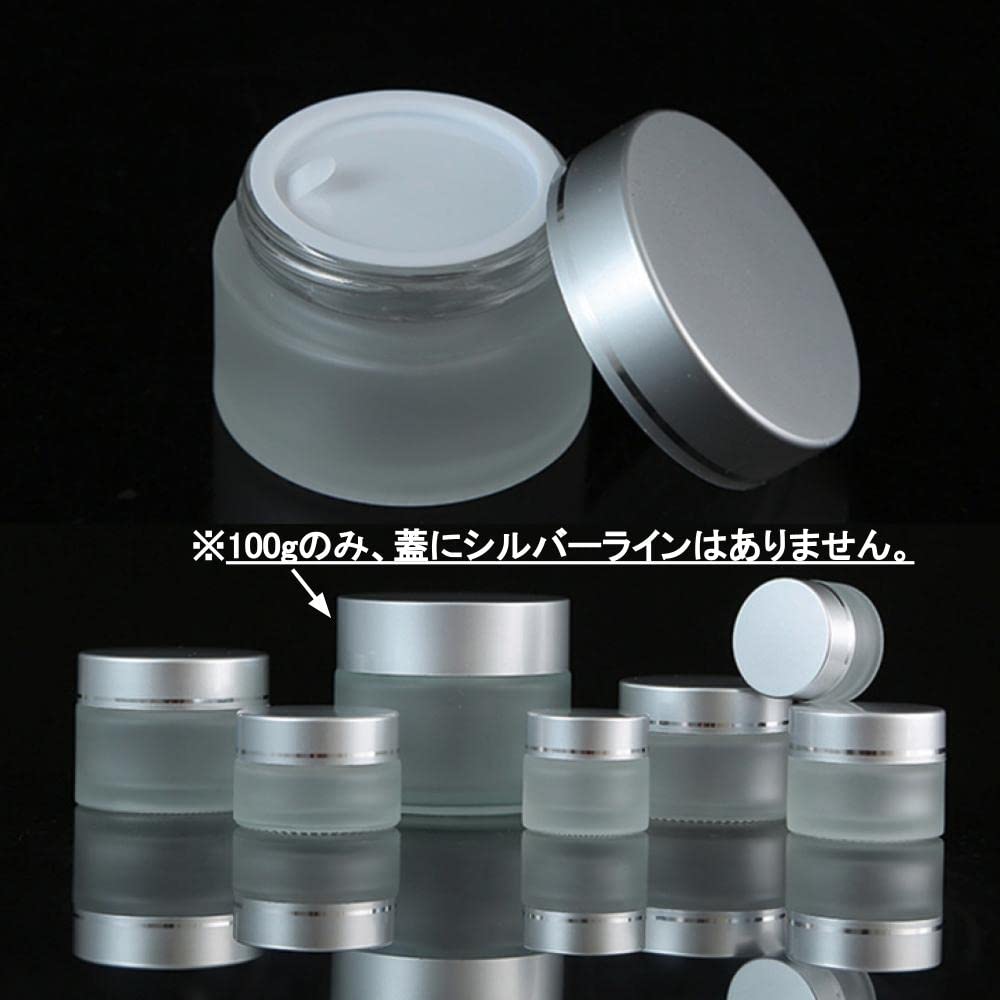 Chocople Cream Glass Set of with Inner Silver Containers, Light-Blocking Bottles, Refillable, 6, Lids, (30g)