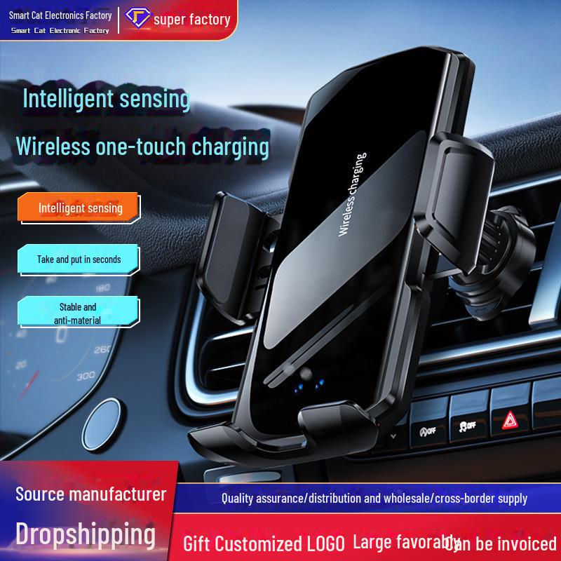 «Автомобильное беспроводное зарядное устройство и держатель для телефона с автоматическим зажимом»