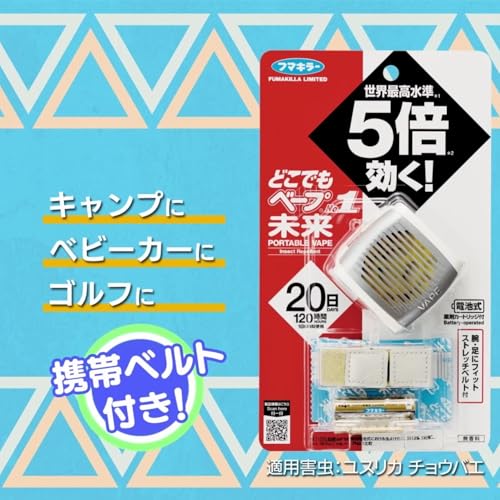 Fumakilla Anywhere Vape Портативный репеллент от насекомых Нет. 1 Набор Future, Металлический серый, Основной блок + 2 сменных репеллента [Оптовая покупка]