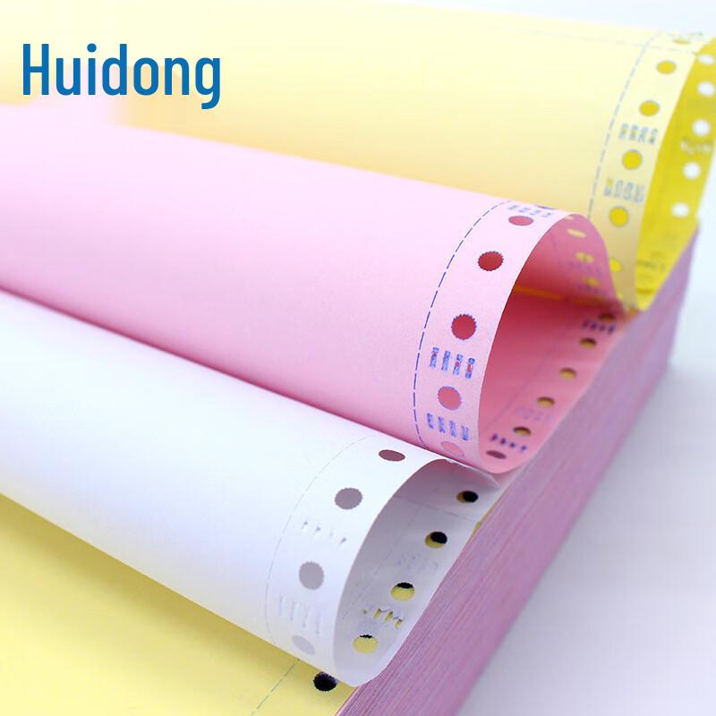 Anxing 3-Ply Continuous Form Printer Paper
