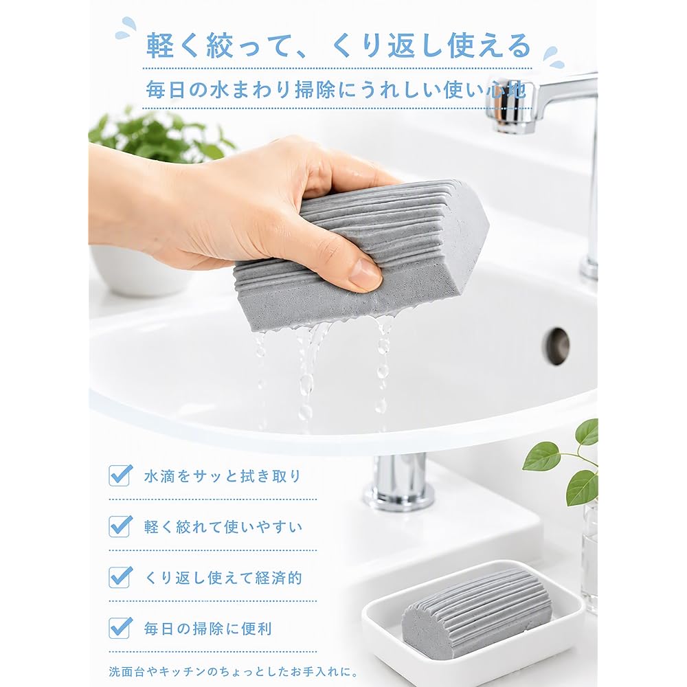 hxunyu Duster Sponge 2pcs Pack Reusable Wet Dusting for Home Cleaning Gray