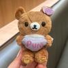 Rilakkuma Мишка с сердцем и цыпленок Плюшевый брелок-рюкзак