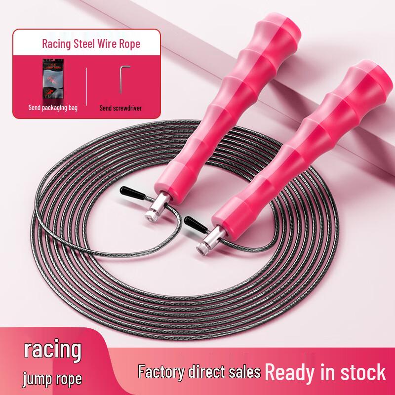 JiXiong Professional Speed Jump Rope