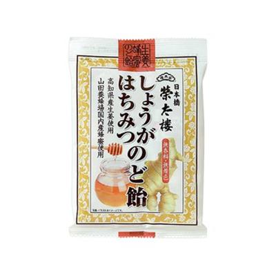 Eitaro Sohonpo Eitaro имбирно-медовые леденцы для горла 70 гХарактеристикиЭти освежающие леденцы для горла комбинированныеХарактеристикиЭти освежающие леденцы для горла комби