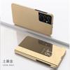 Применимо к Samsung S26ULTRA чехол из гальванизированной кожи, чехол для мобильного телефона A56 с крышкой-книжкой, зеркальный S8 с трехмерной подставкой, противоударный