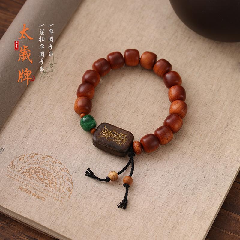 Tai Sui amulet bracelet paired with cypress, Daoist hand jewelry, fashionable accessories