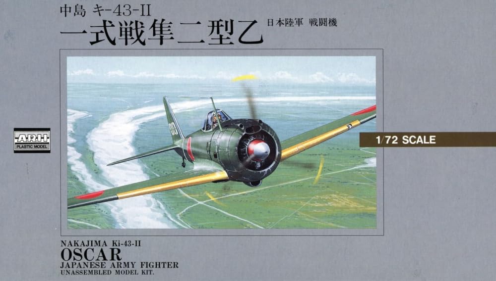 Micro Ace Great War Aircraft Series Японский армейский истребитель Nakajima Key Type 1 Hayabusa II Type Otsu Пластиковая модель 1/72 43-II No.2 (Самолет)