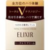 Elixir Superior Elixir Superior Total V Firming Cream  Refill  50g