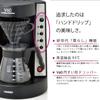 Кофеварка Hario Coffee King V60 Прозрачный черный EVCM-5TB