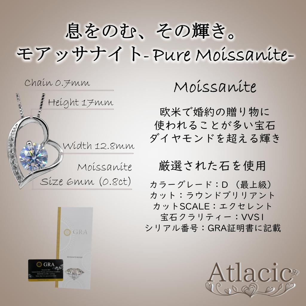 Муассанит Открытый светодиодный сюрприз ювелирные изделия Подарочный сертификат подлинности Белый [Atlacic] Ожерелье, женское, Сердце, Светильник в форме сердца, Чехол, Набор,