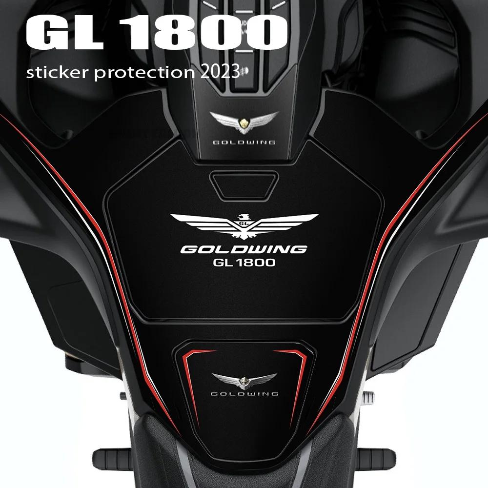 GL1800 наклейки для Honda Goldwing наклейки GL 1800 Gold Wing 2023 наклейка украшение комплект защиты бака аксессуары из ПВХ