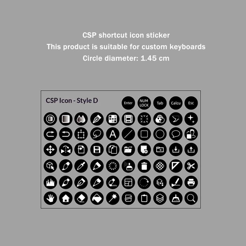 Csp Paint Значок Быстрого Доступа Наклейка на Клавиатуру Clip Studio Paint Стикер на Клавиатуру Планшета Значок Быстрого Доступа Paint Стикер на Клавиатуру