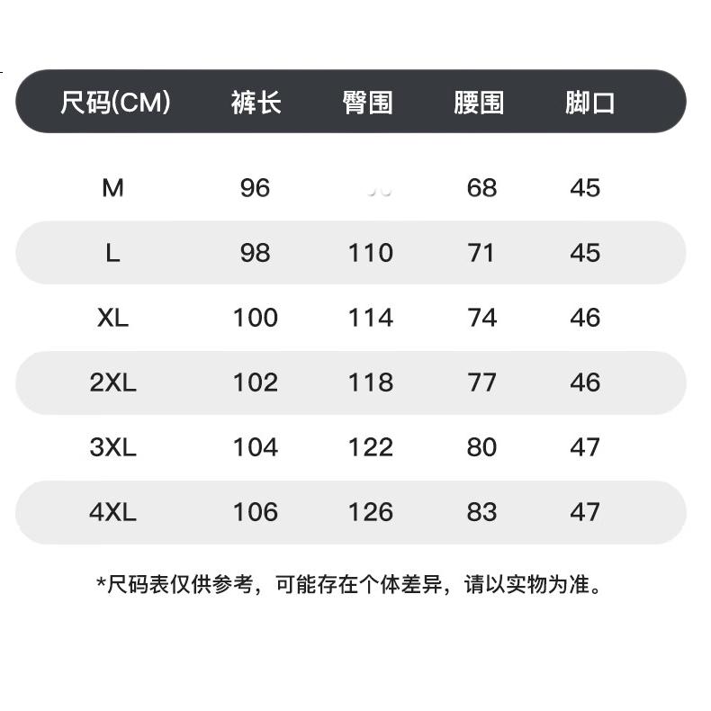 Huili Men's Pants, Spring And Autumn Casual Trousers, Sports Straight-Leg Pants for Men, Casual Men's Pants