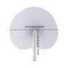 Paper Folding Fan Heart-Shaped Round Heart Wall Decoration Wedding Party Gift for Guests Anniversary Birthday Wedding DIY