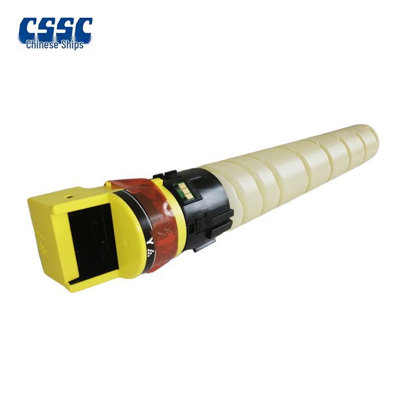 Hanguang TN5300nY Original Yellow Toner Cartridge
