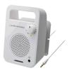 Audio-technica Mono Active Speaker White AT-MSP56TV WH
