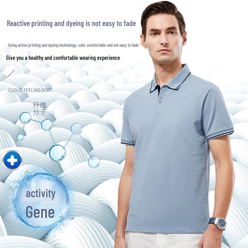 FIRS Men's Cooling Breathable Short-Sleeve Polo Shirt