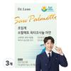 Dr.Lin WCS Supercritical Saw Palmetto Octacosanol Zinc 18g, 30 Tablets, 3 units,Korean Health Food