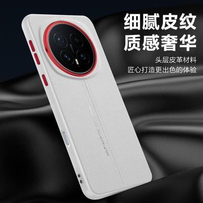 Чехол для Honor Magic8 и Magic 8 Pro из ПУ кожи, приятный для кожи, контрастные цвета клавиш, рамка для объектива, защита от отпечатков пальцев, мягкая крышка