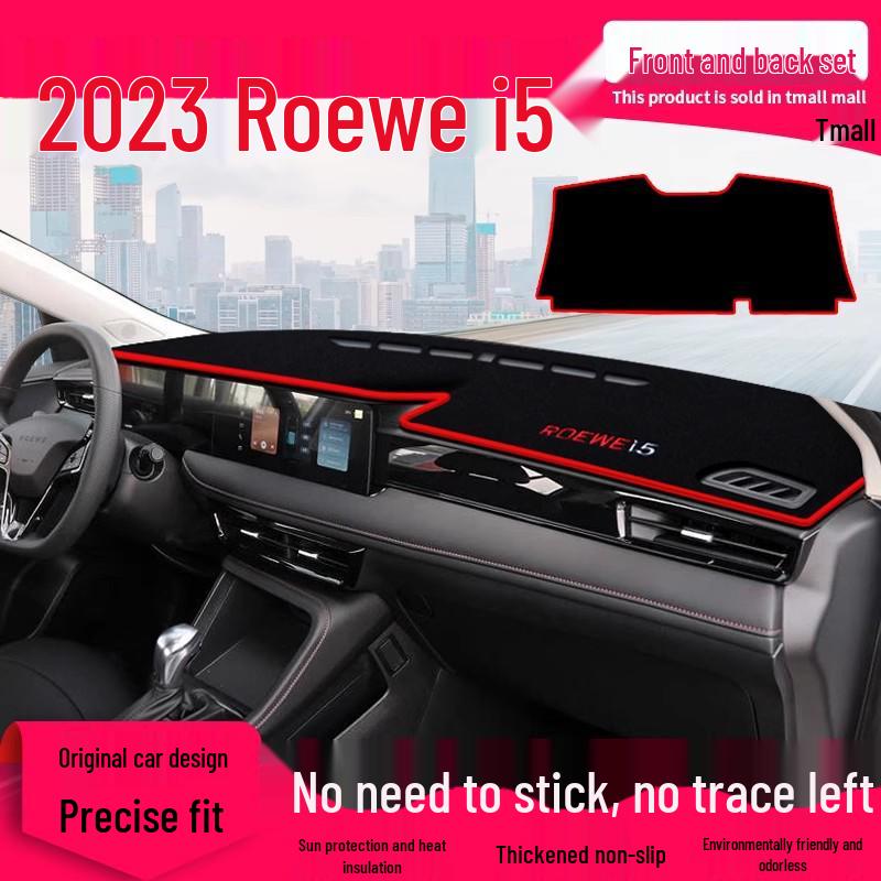 2023 Roewe i5 Панель приборов Противобликовый Козырек-коврик