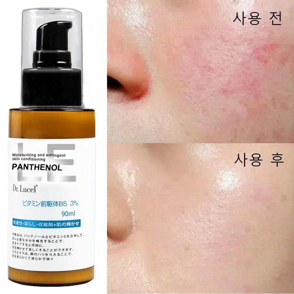 Мультивосстанавливающий увлажняющий крем с витамином B5, 1 упаковка, 90 мл