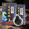 250 г подлинного чая Phoenix Single Bush Oolong Tea Поздняя осень Большой черный лист