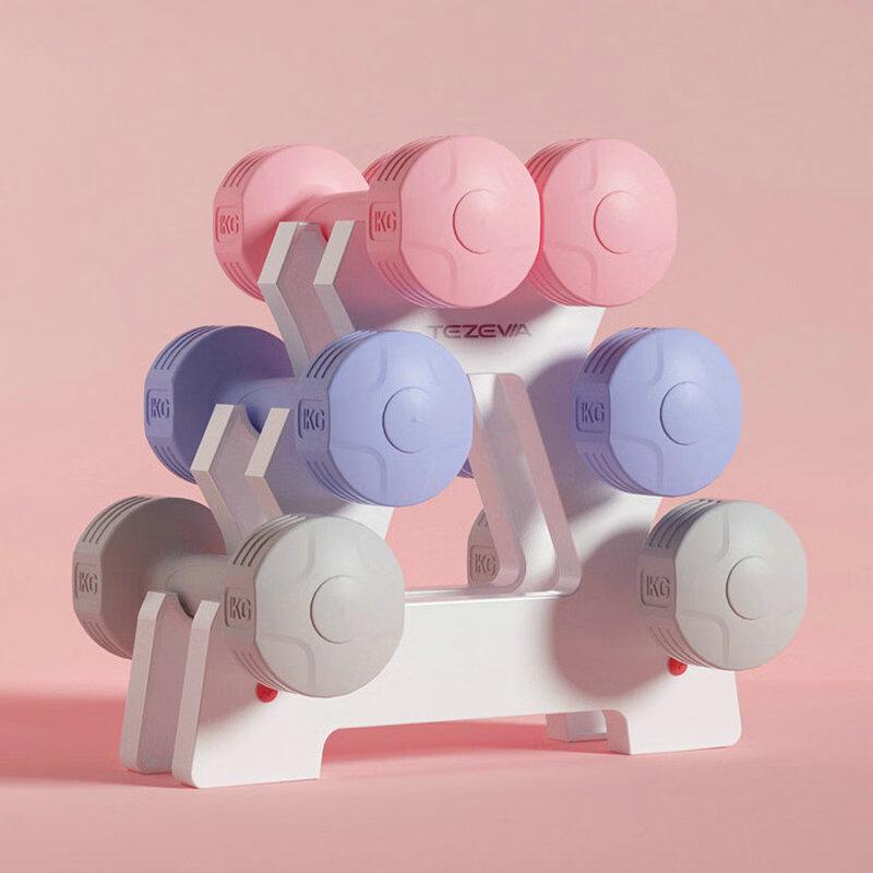 Longchan Women's Home Fitness Dumbbells
