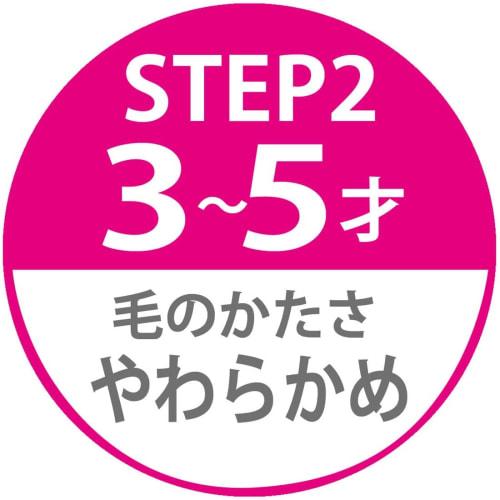 Skater Toothbrush, for Preschoolers (Ages 3-5), Soft, Pack of 3, Pok?mon Design, 23N, 14cm, TB5ST-A