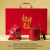 Haofeng Year of the Horse Ceramic Tea Gift Set