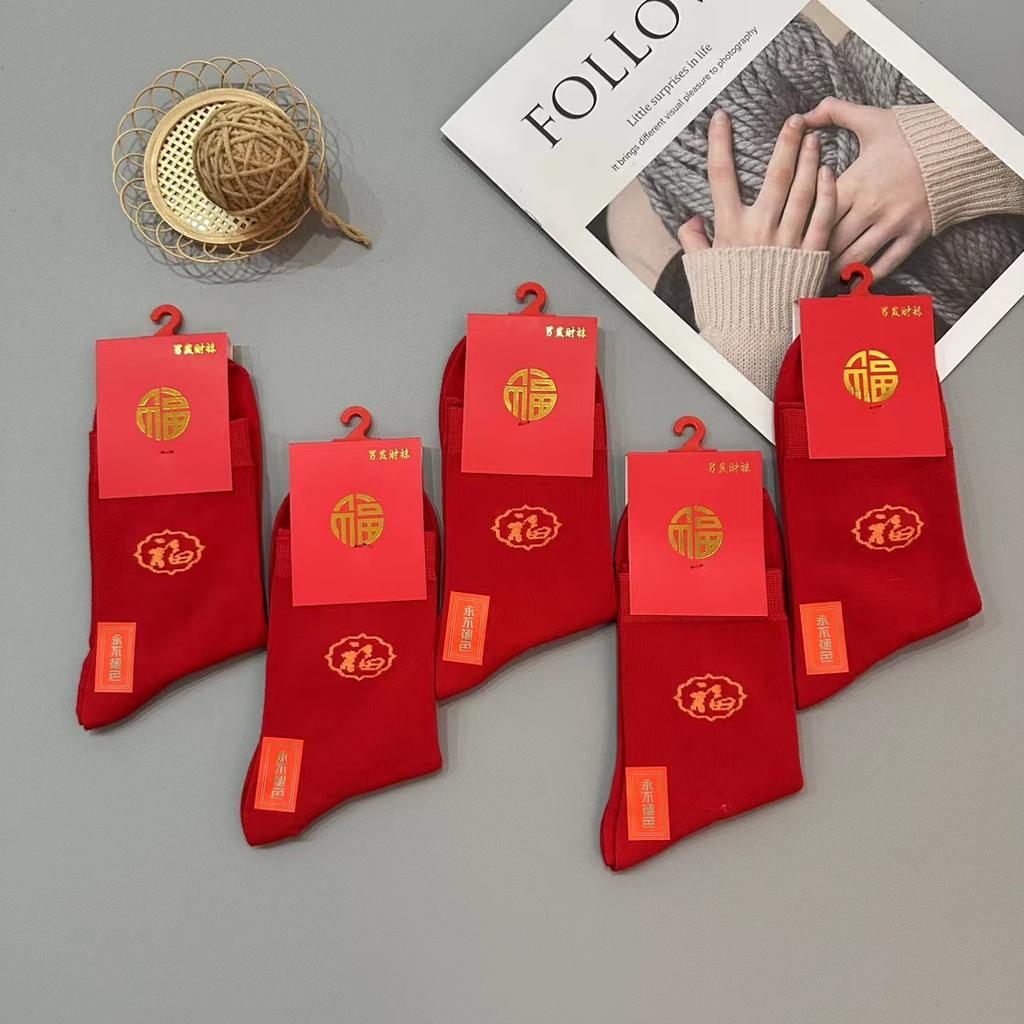 Красные носки, носки на Новый год, носки средней длины, большие красные носки для мужчин и женщин, носки для замужних женщин